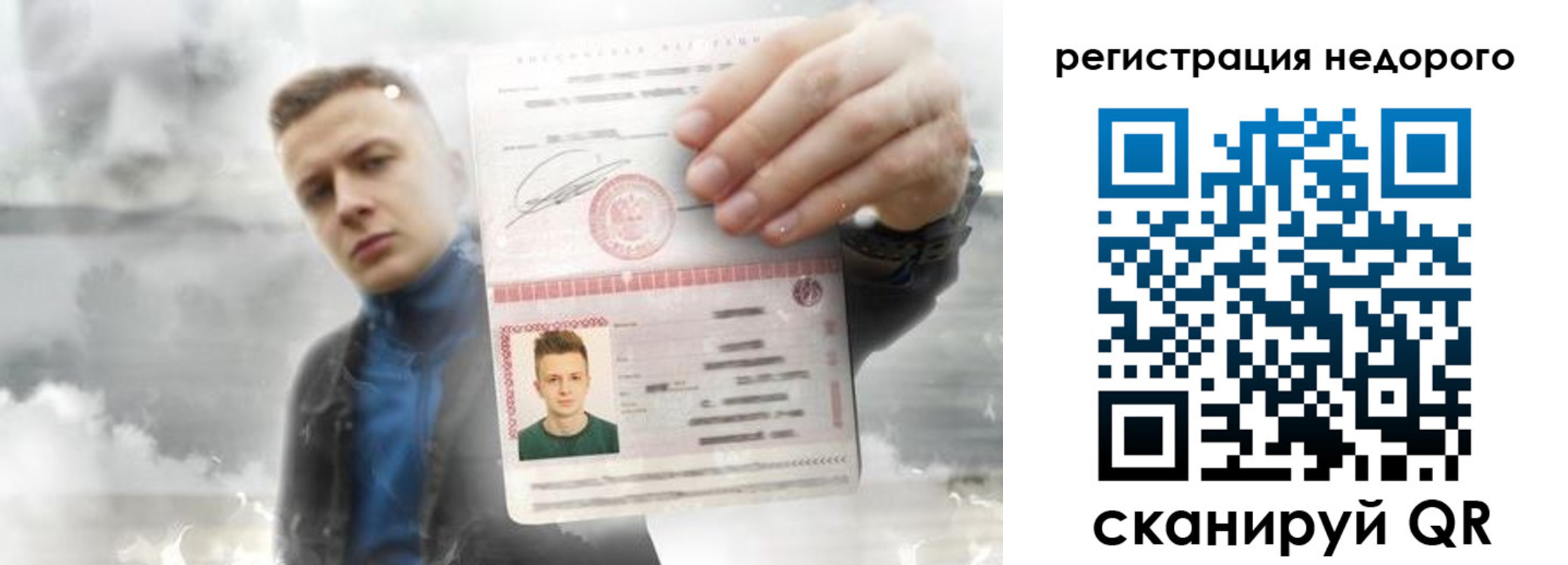 прописка в квартире в Новочеркасске