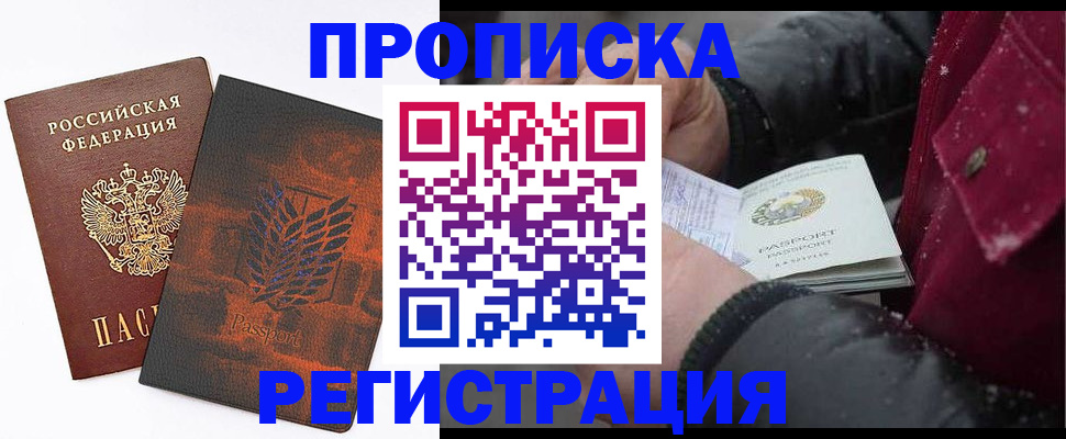 форма 3 в Новочеркасске